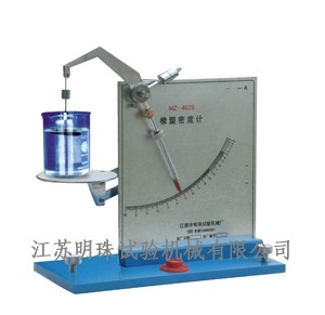 供应橡胶密度计/橡胶密度仪/GB1033比重计